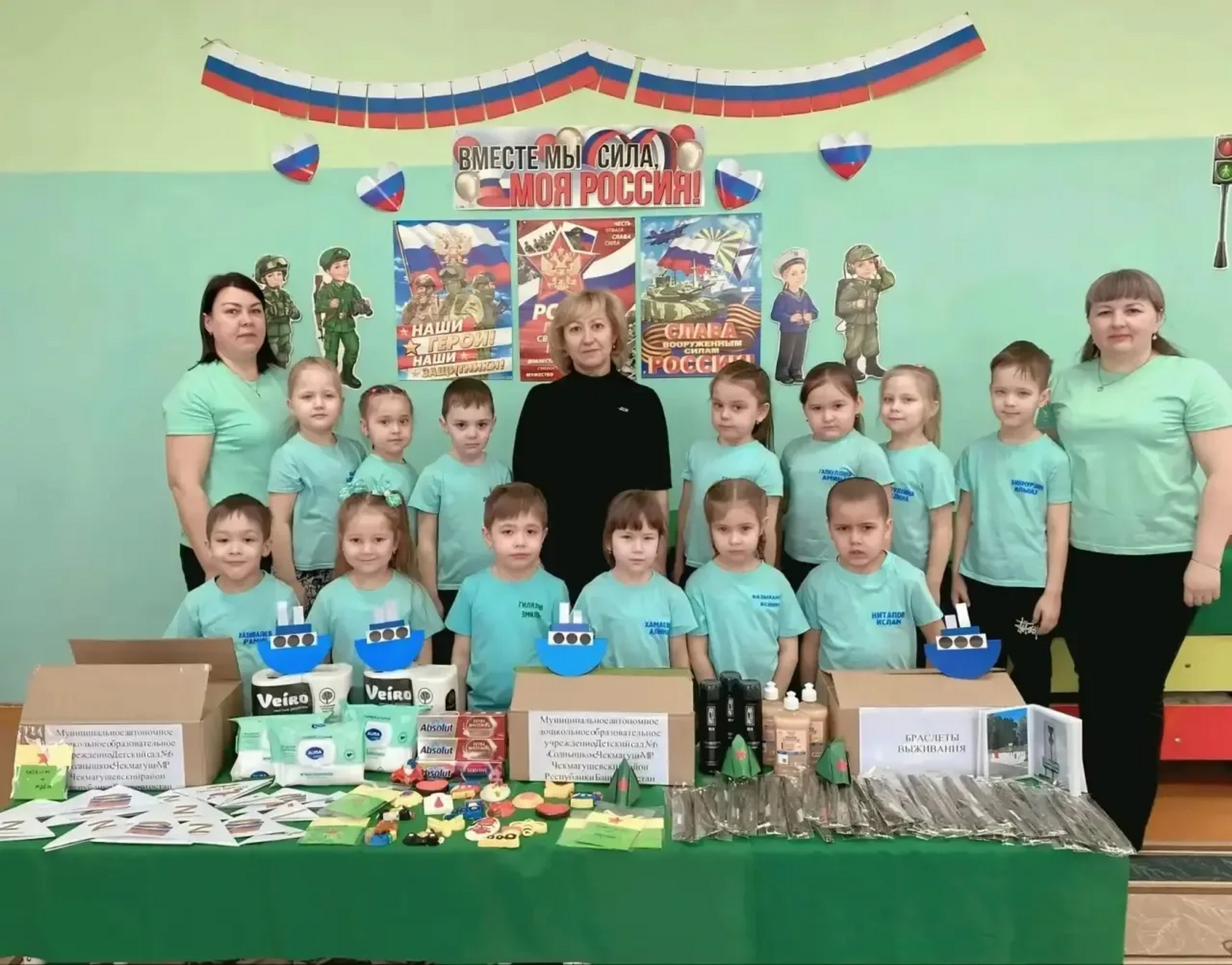 Кечкенә йөрәкләр зур эшләргә әзер