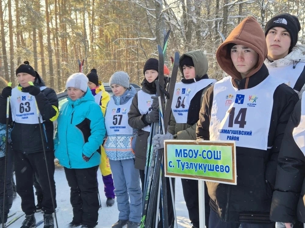 Чаңгычылар ярышты