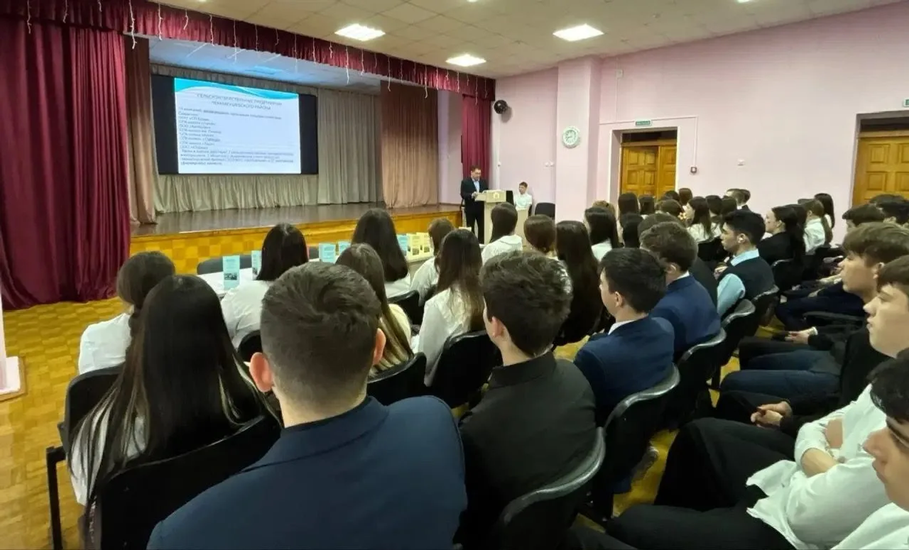 Һөнәри юнәлеш бирү  очрашуы