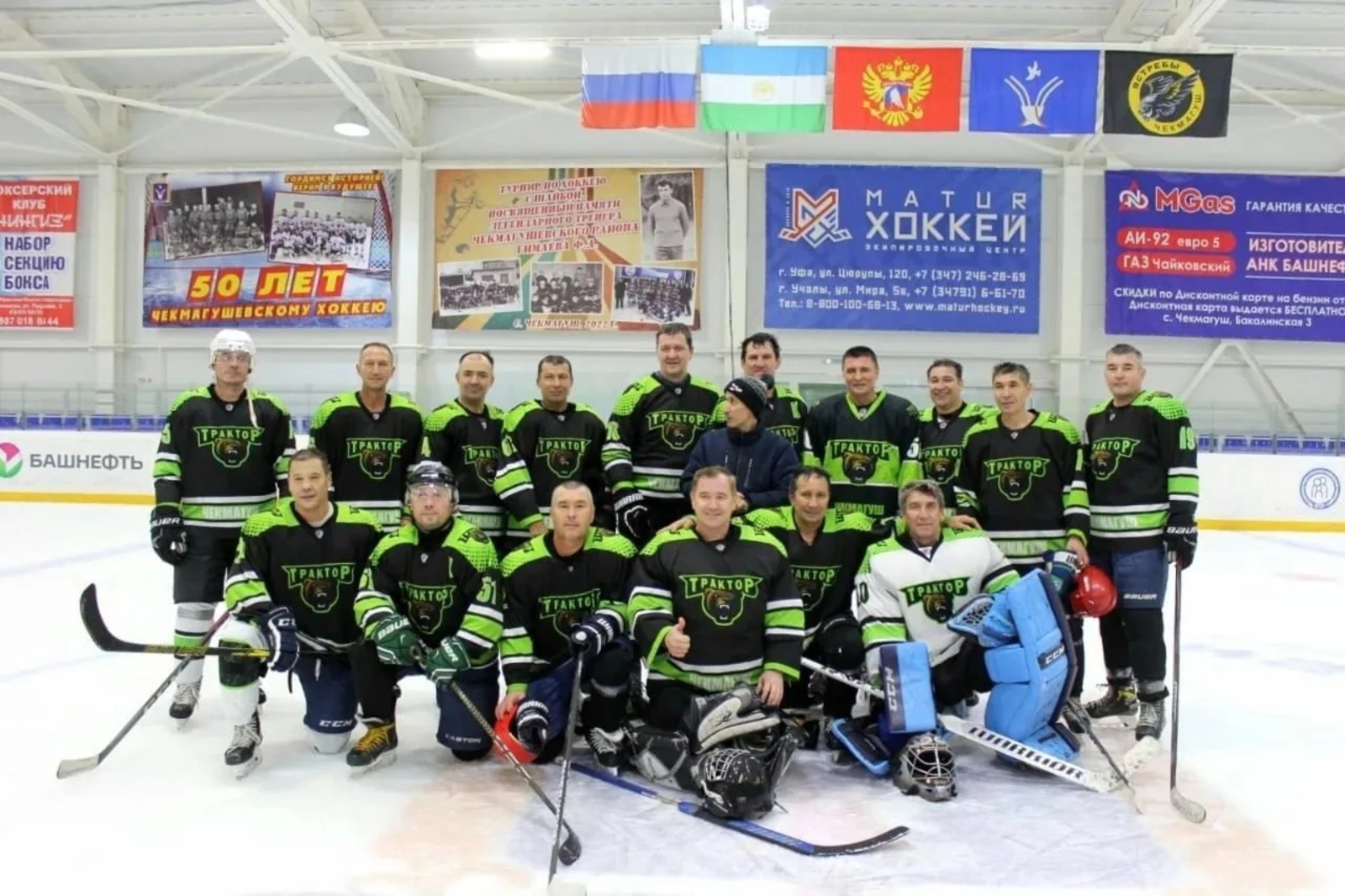 “Трактор” – иң яхшы өчлектә!