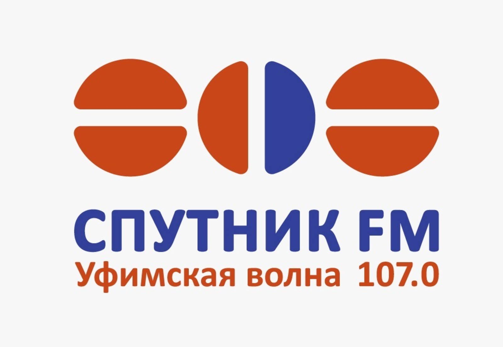 Радио «Спутник FM» отмечает 20-летний юбилей