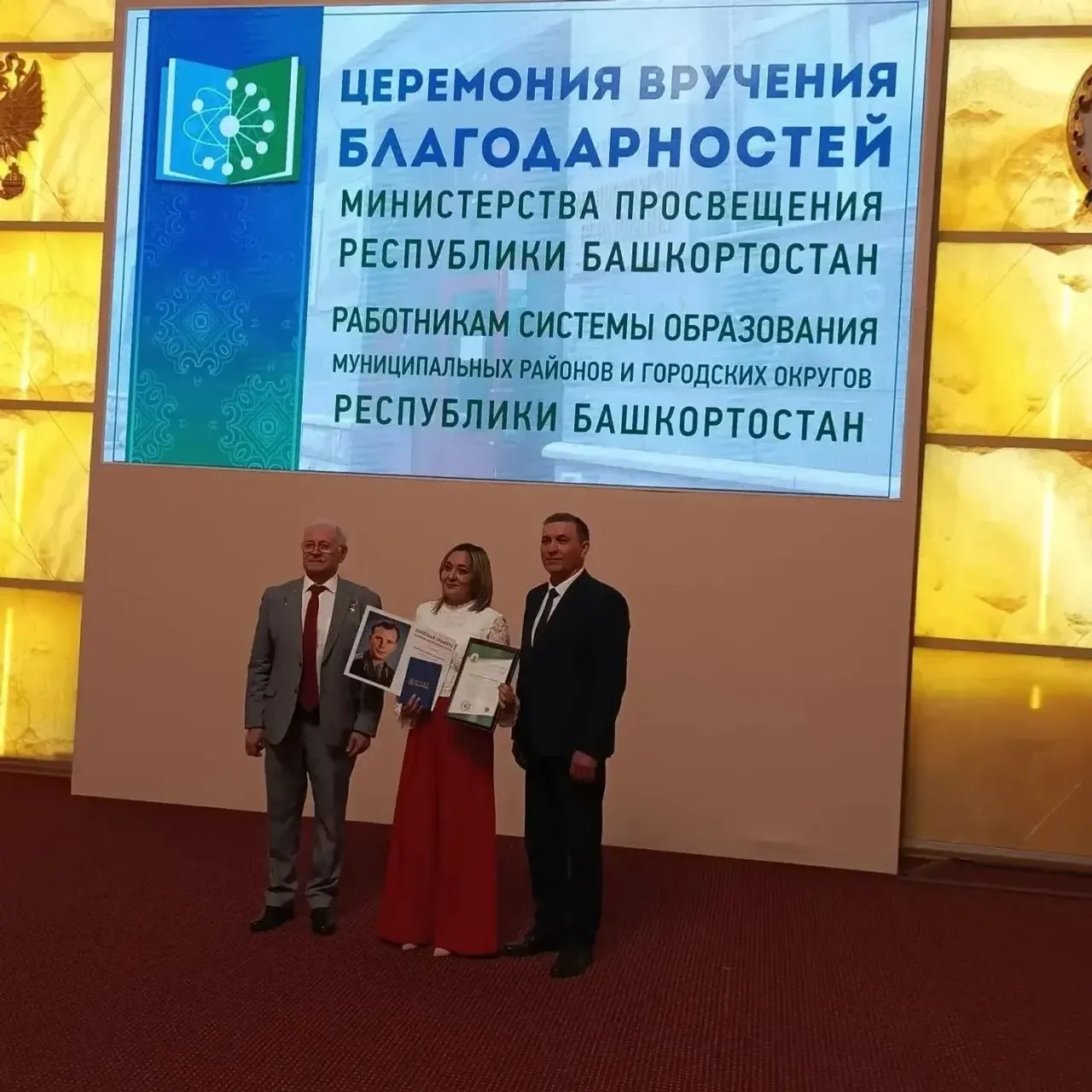 Югары һөнәри осталыклары лаеклы бәһаланды