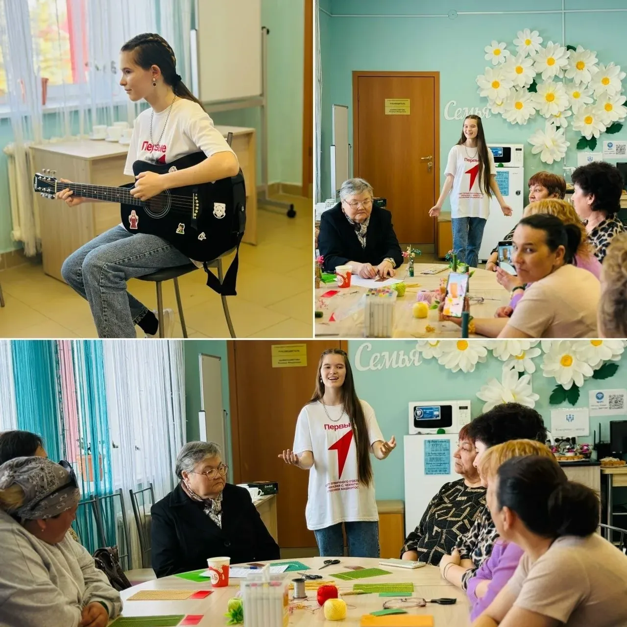 “Үзебезнекеләр”  белән гаилә клубы очрашуы