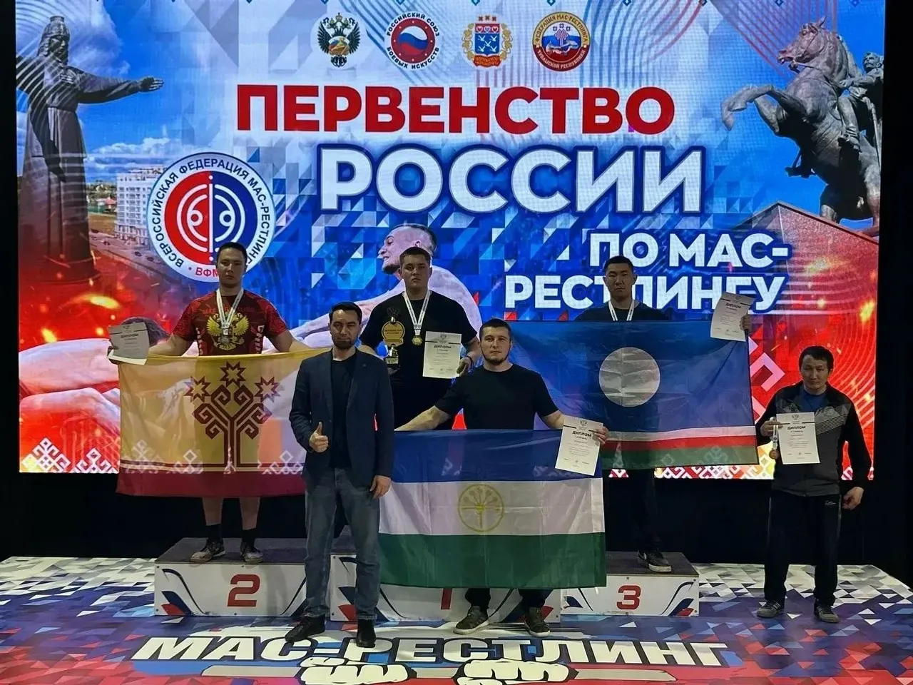 Мас-рестлинг буенча югары нәтиҗәләр күрсәтеп