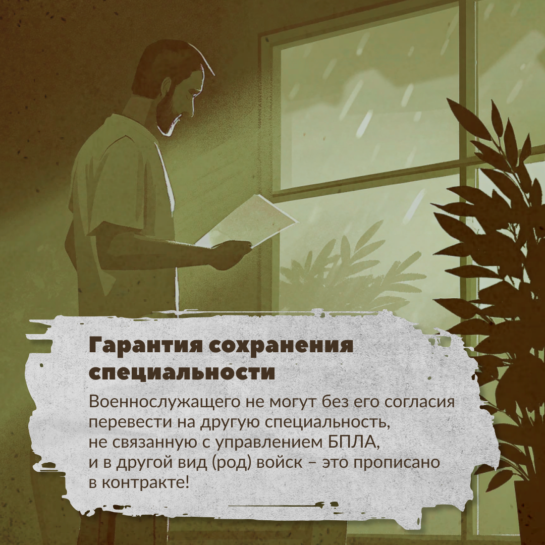 Войска беспилотных систем – элита наших Вооруженных сил