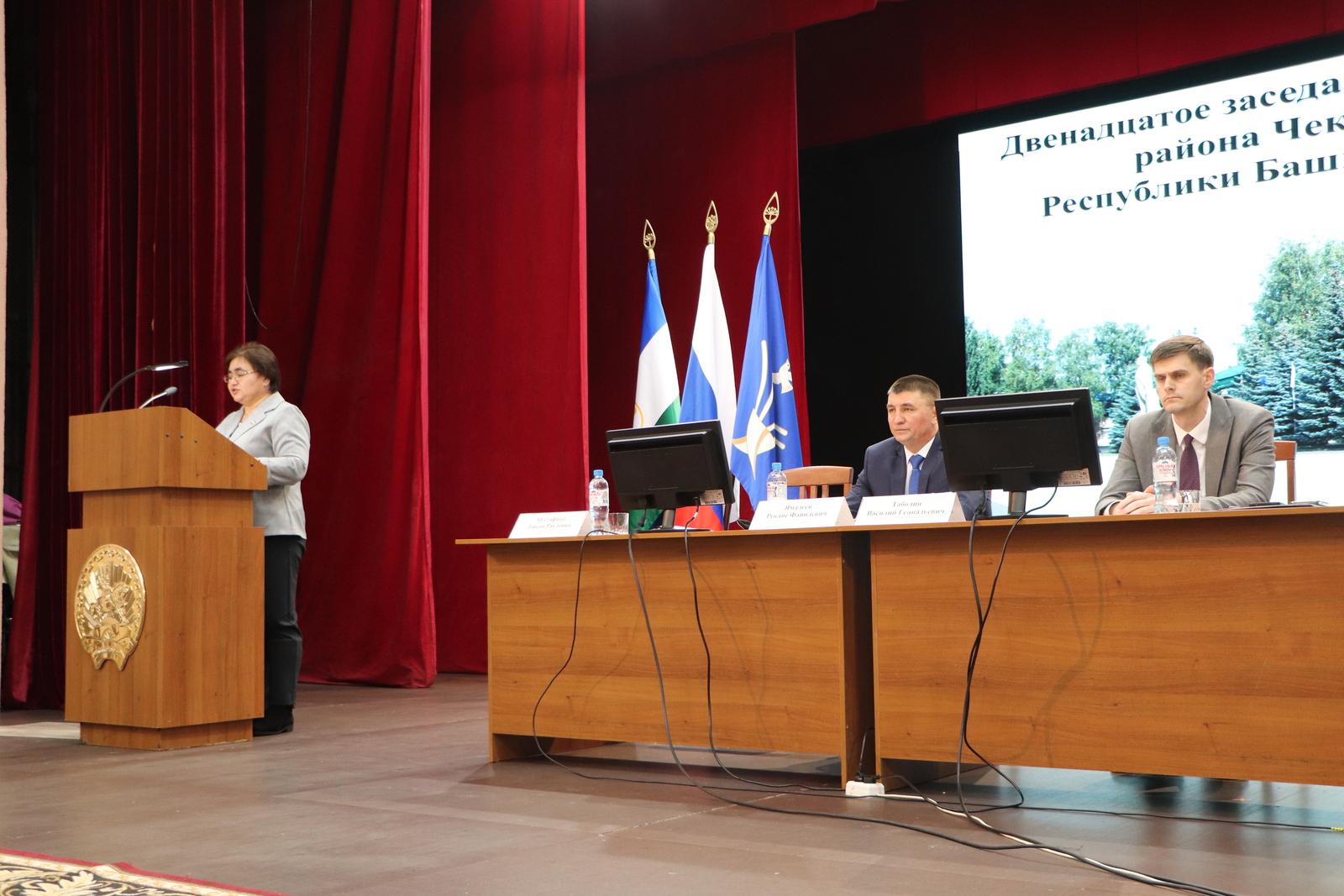 Муниципаль район Советының чираттагы утырышы