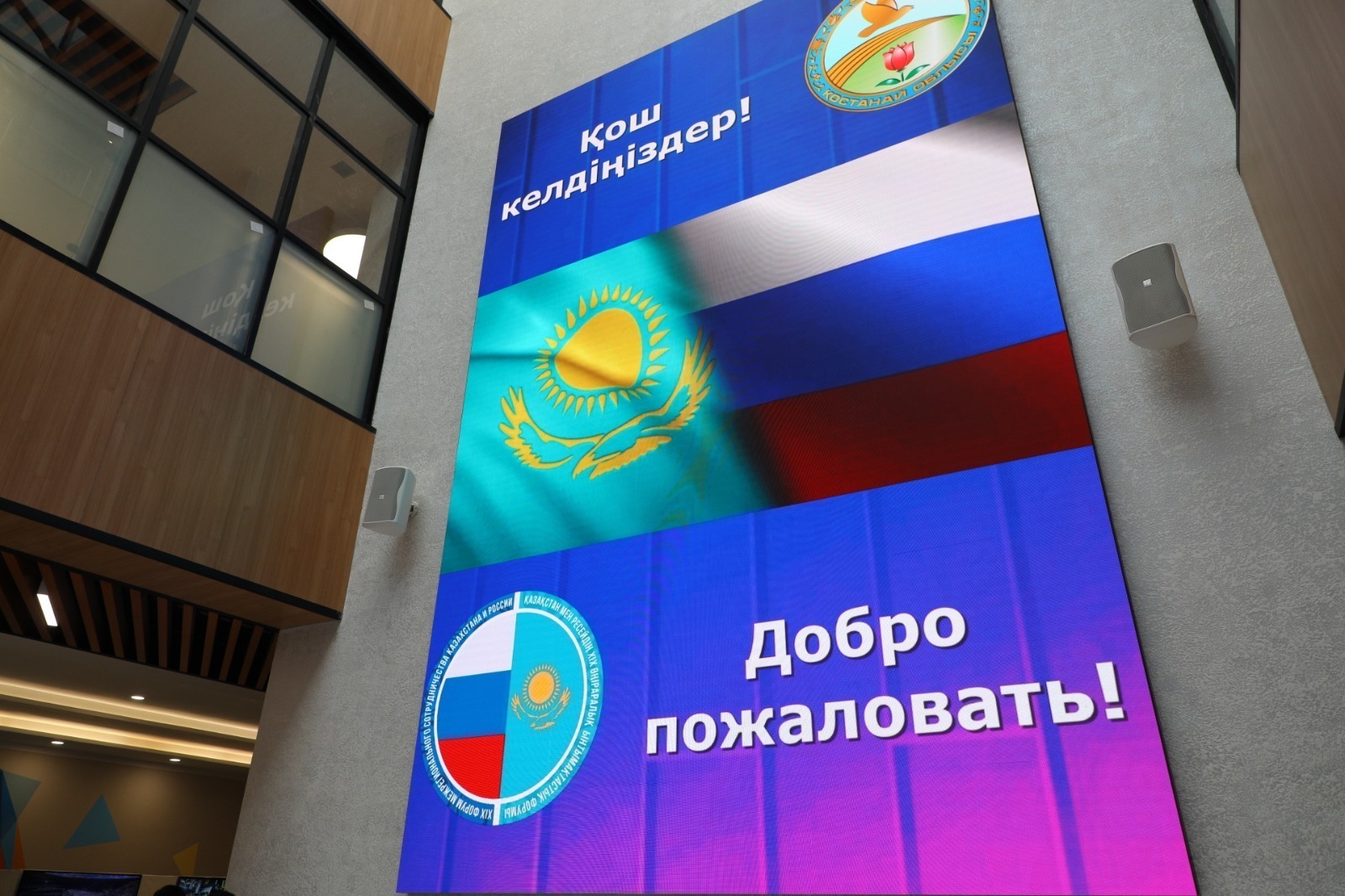В Башкортостане 15% экспорта продукции АПК приходится на Казахстан