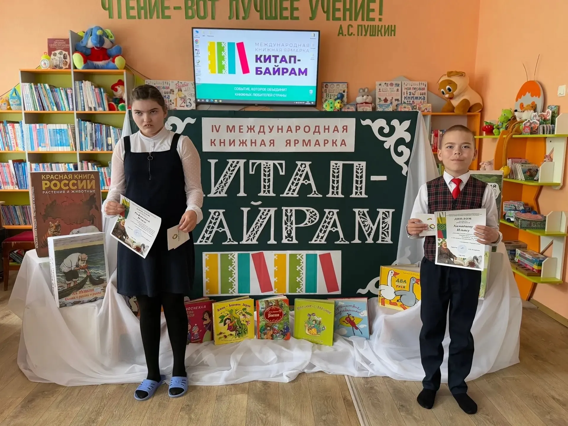 «Китап-Байрам» IV Халыкара китап ярминкәсе чикләрендә бүләкләнделәр