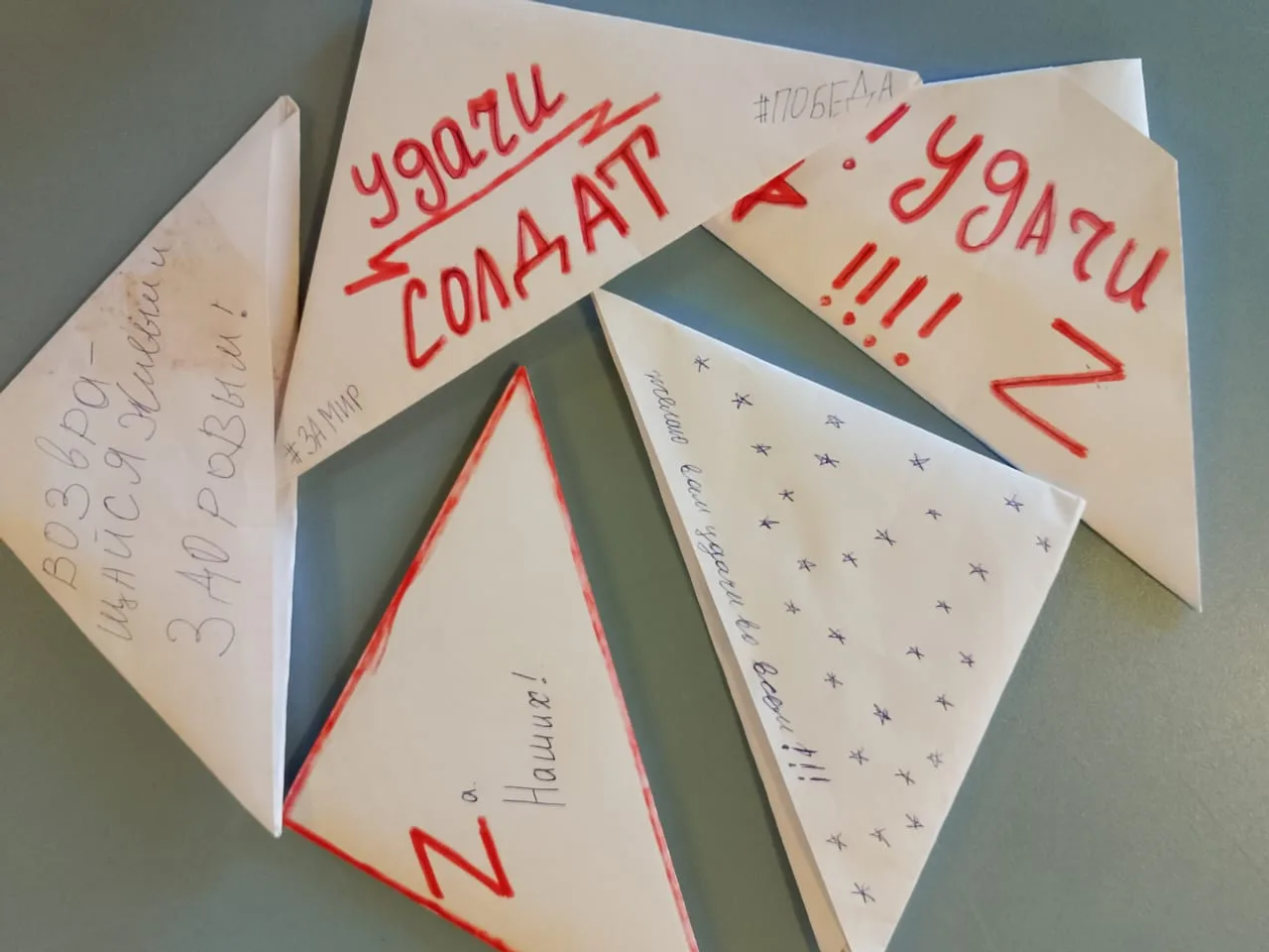 Яугирләргә ярдәм булсын дип