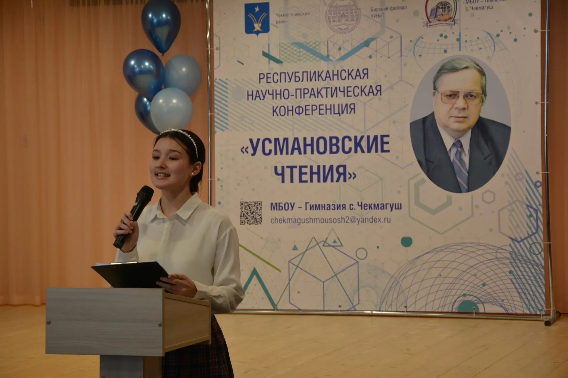 Талантлы укучылар һәм остазларны берләштереп