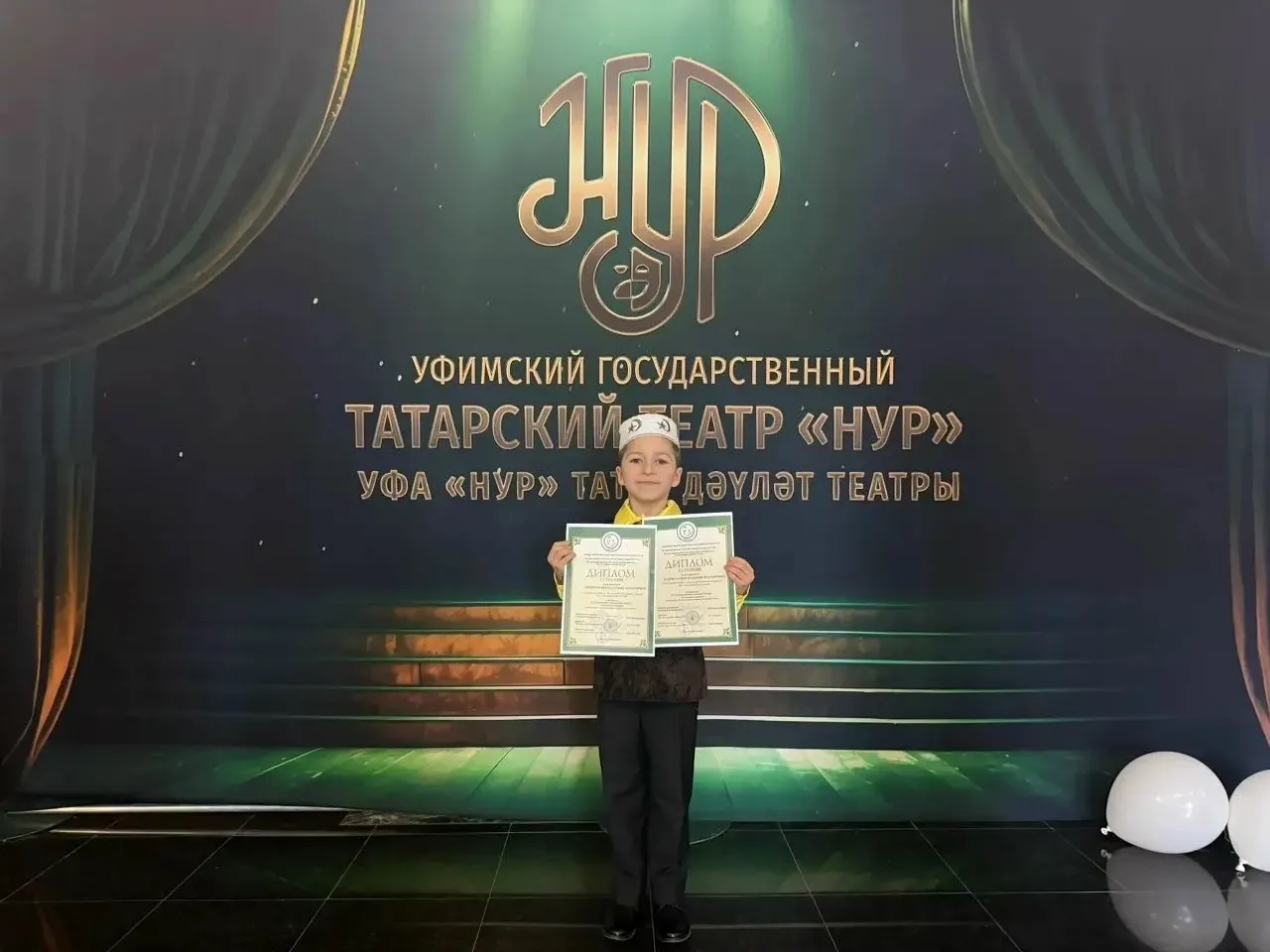 Икеләтә  җиңүче булды!