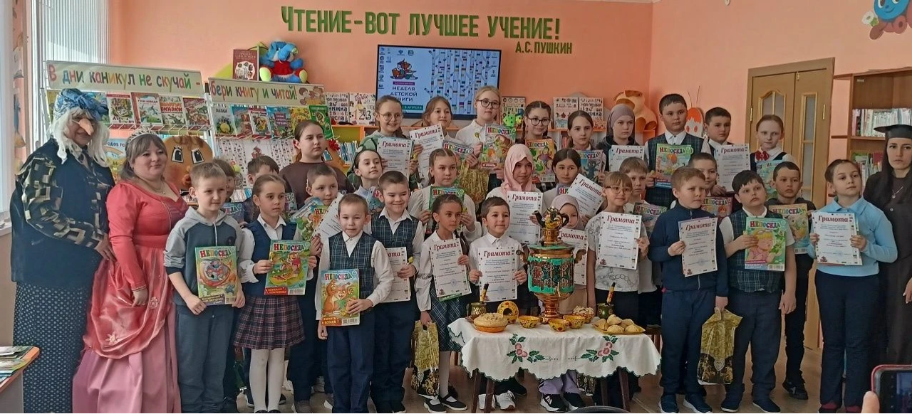 Балалар китабы атналыгы