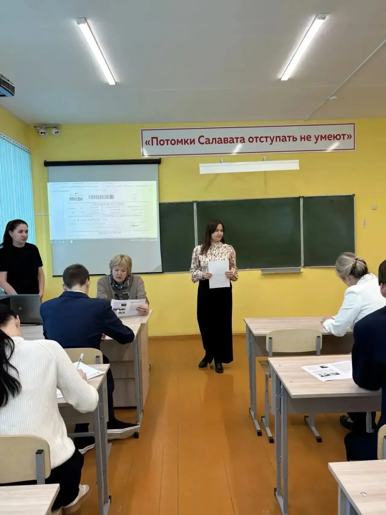 Гимназиядә "Җиңү диктанты" акциясенә кушылдылар