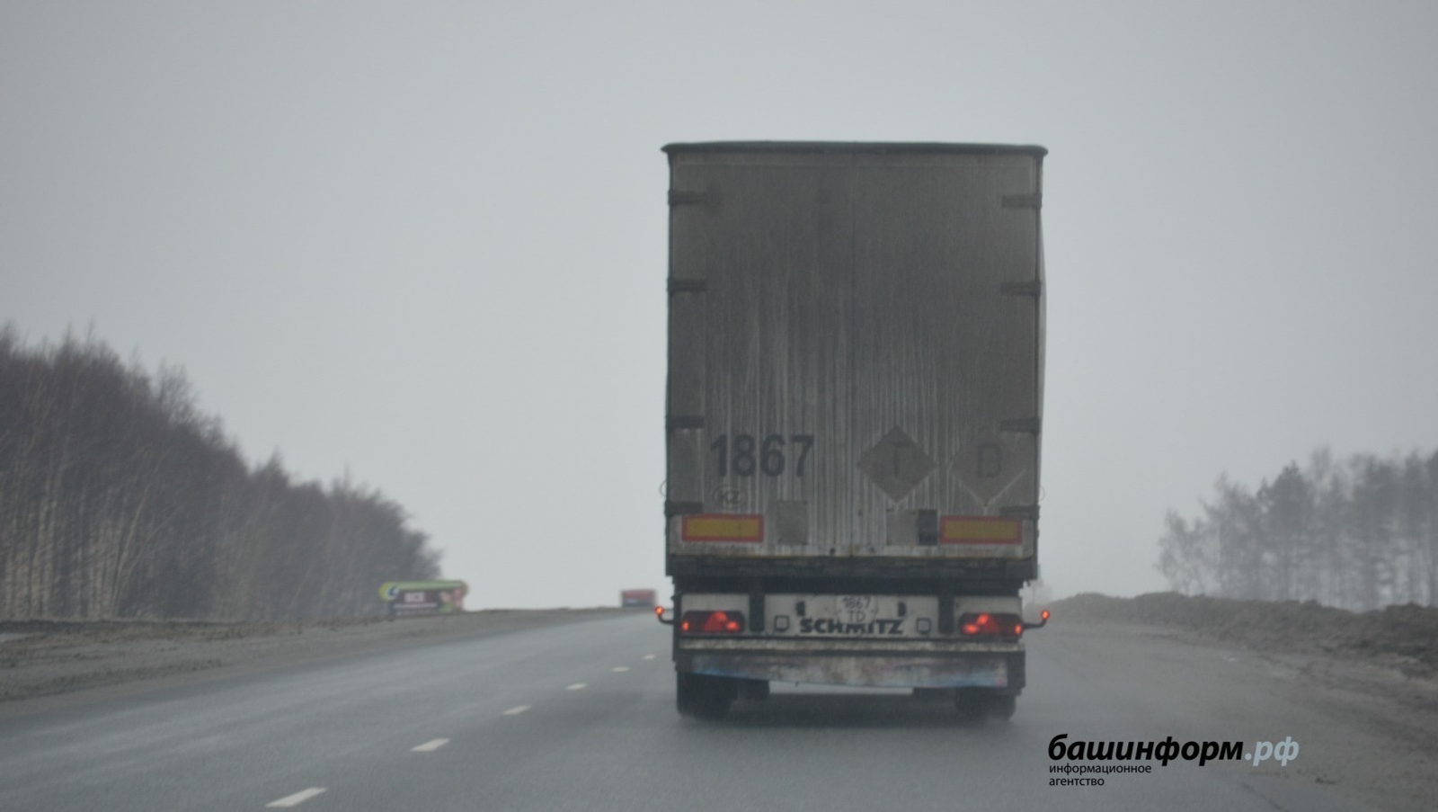 В Башкирии сняли ограничения на трех региональных дорогах