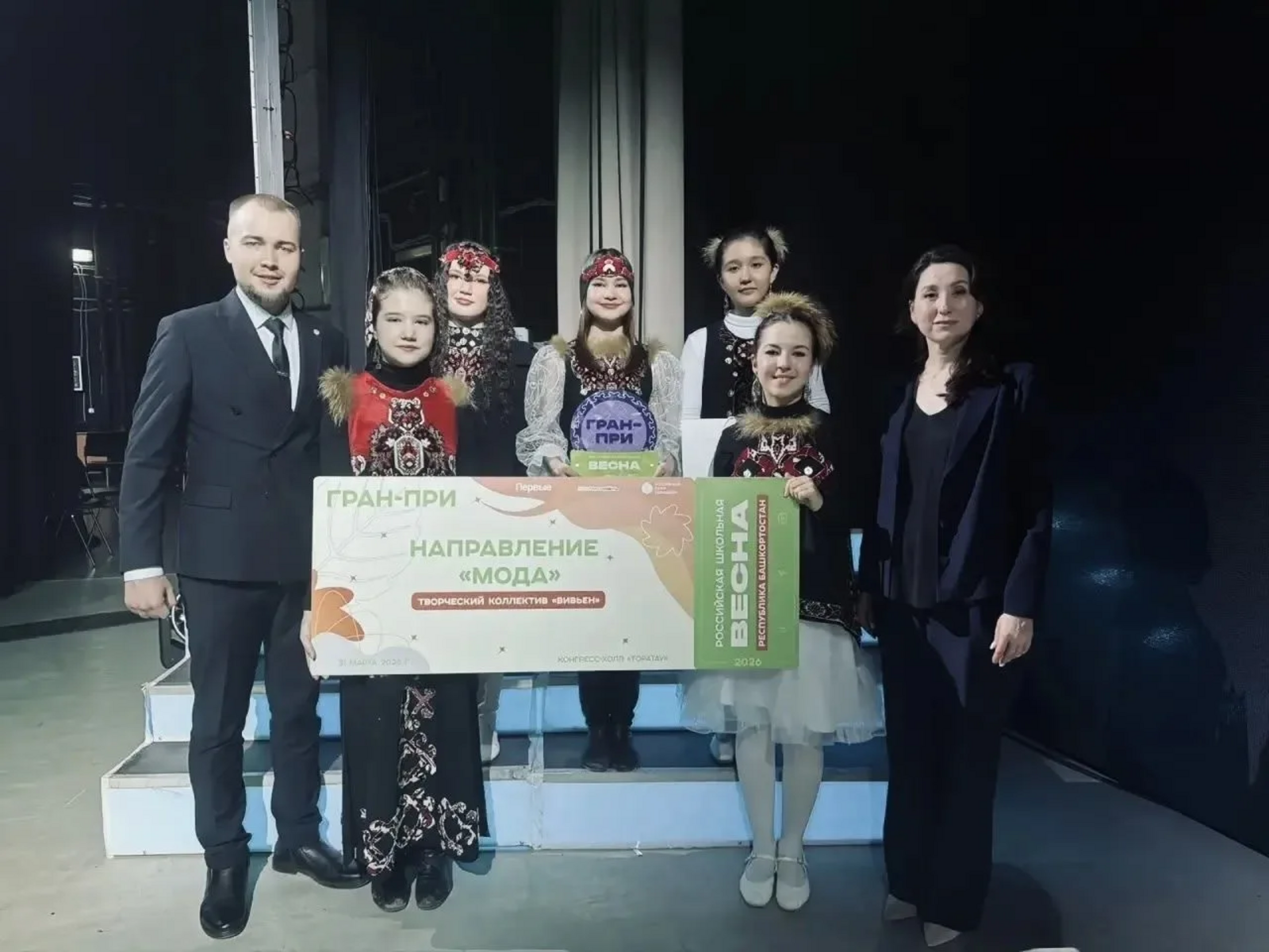 «Русиядә мәктәп язы» җиңүчеләре билгеле