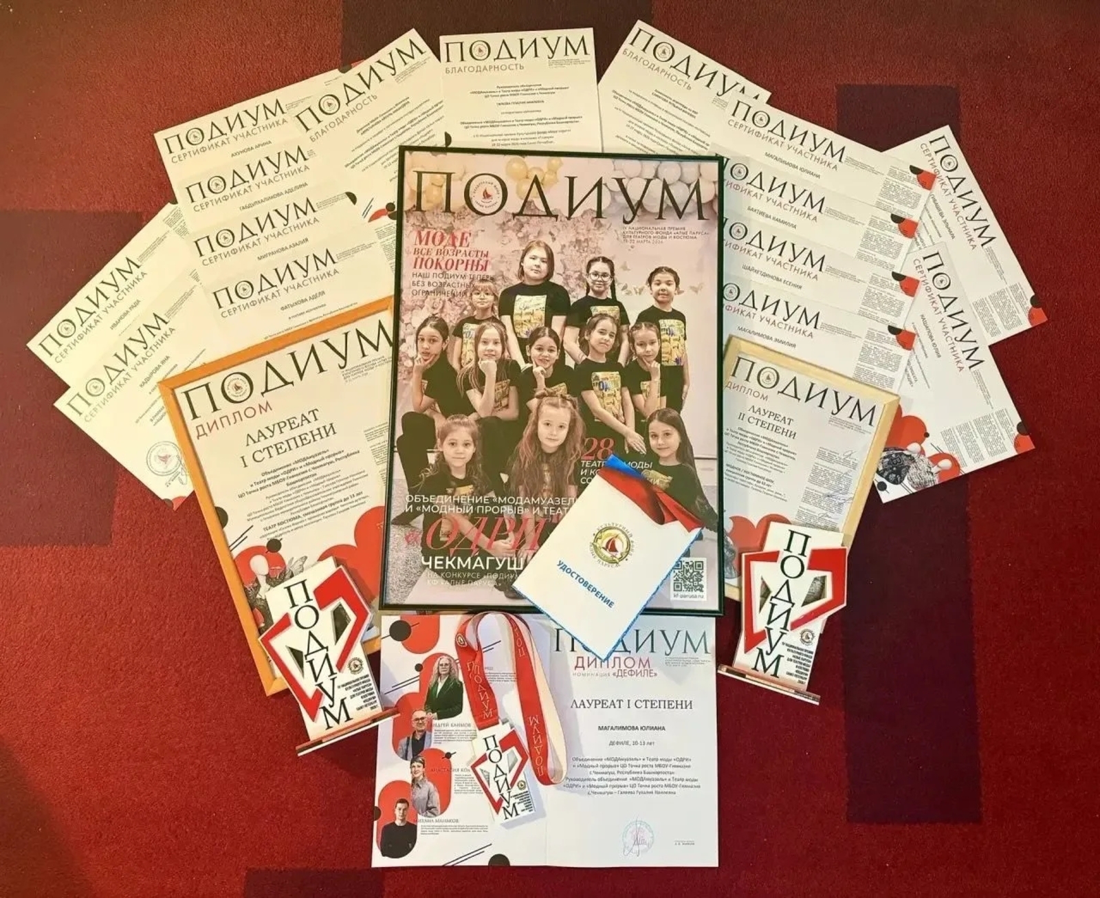 Гимназия талантларының өч искиткеч матур җиңүе!