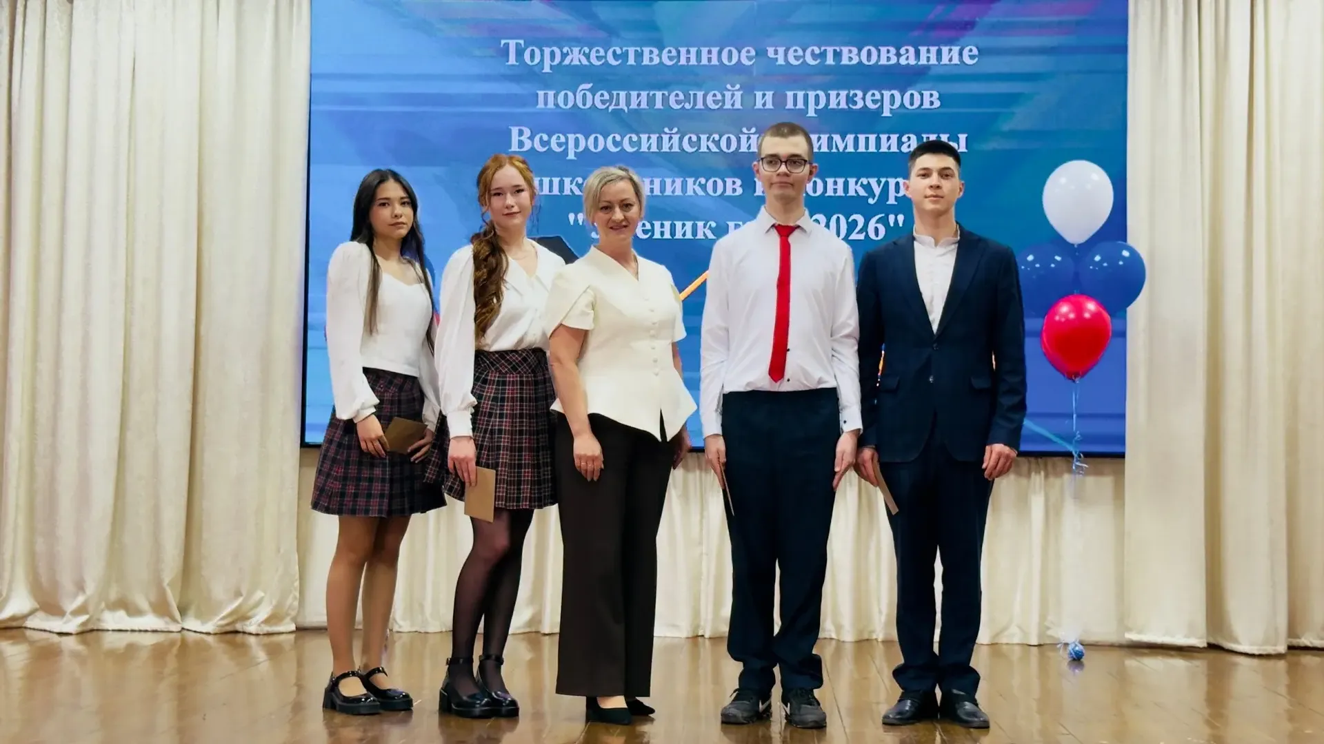 Талантларның йолдызлы сәгате