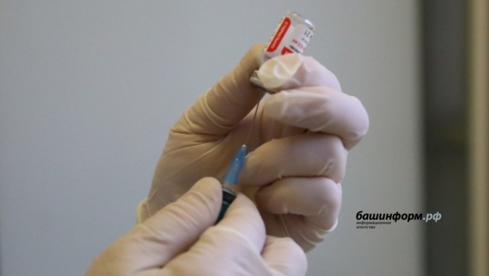 Представители каких отраслей подлежат обязательной вакцинации в Башкирии