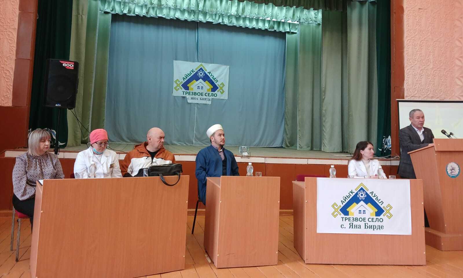 Сәламәт тормыш рәвеше – яшәү яме нигезе