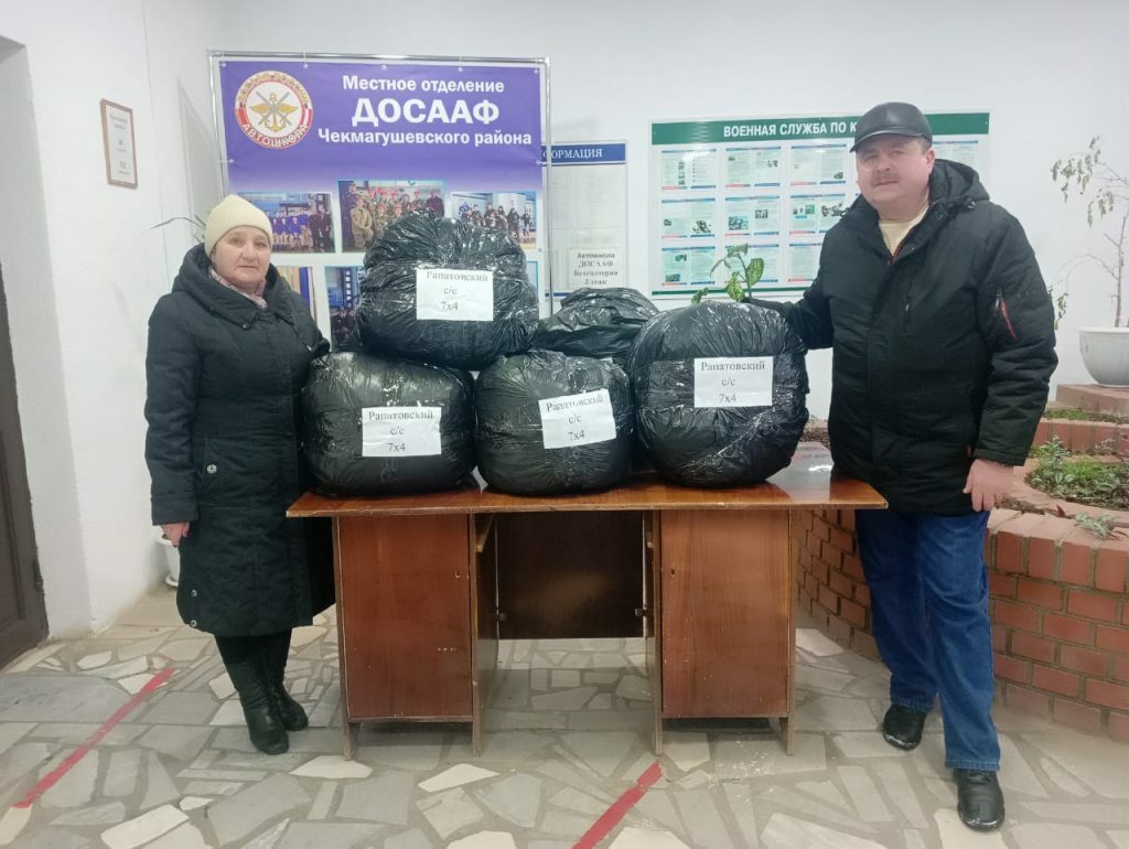 “Үзебезнекеләрне ташламыйбыз!”