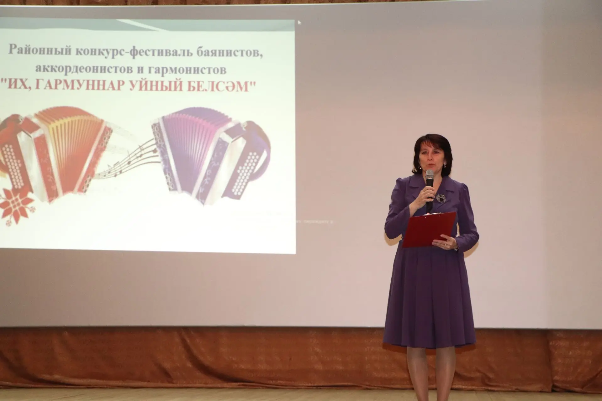 Яшь гармунчылар өздерде генә!