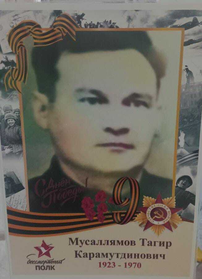 Подвиги прадедов  никогда не забудутся