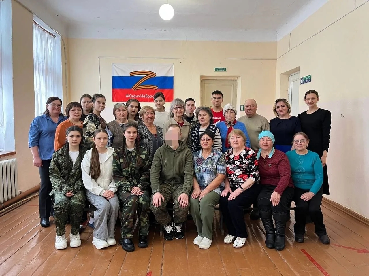 Буыннар бәйләнеше өзелмәсен