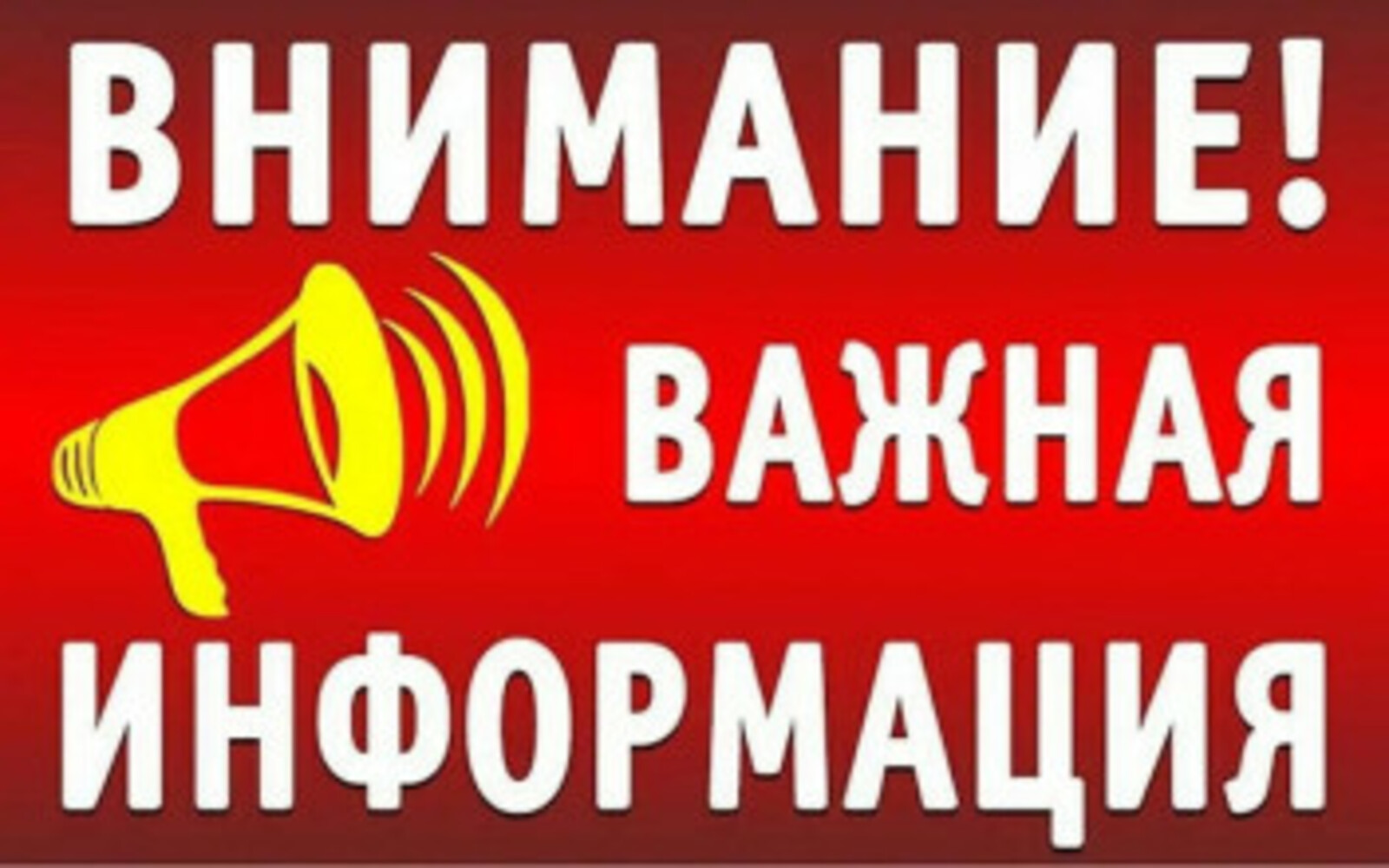 Дистанционное обучение будет организовано в 12 районах Республики Башкортостан