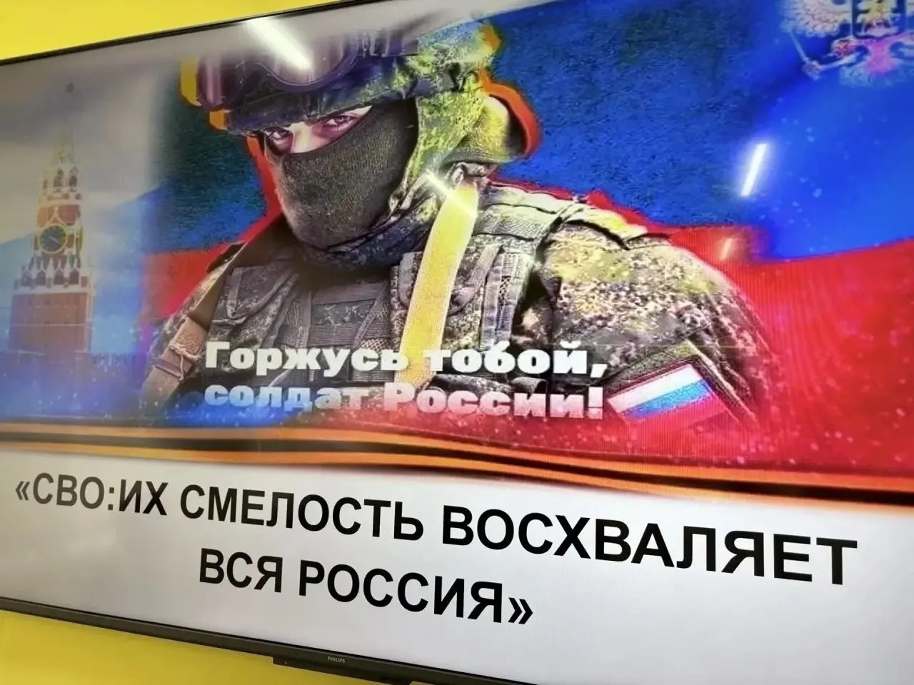 Махсус хәрби операция башлану датасына багышлап