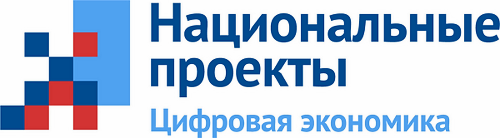 Для жителей Башкортостана открыт набор по проекту «Цифровые профессии»