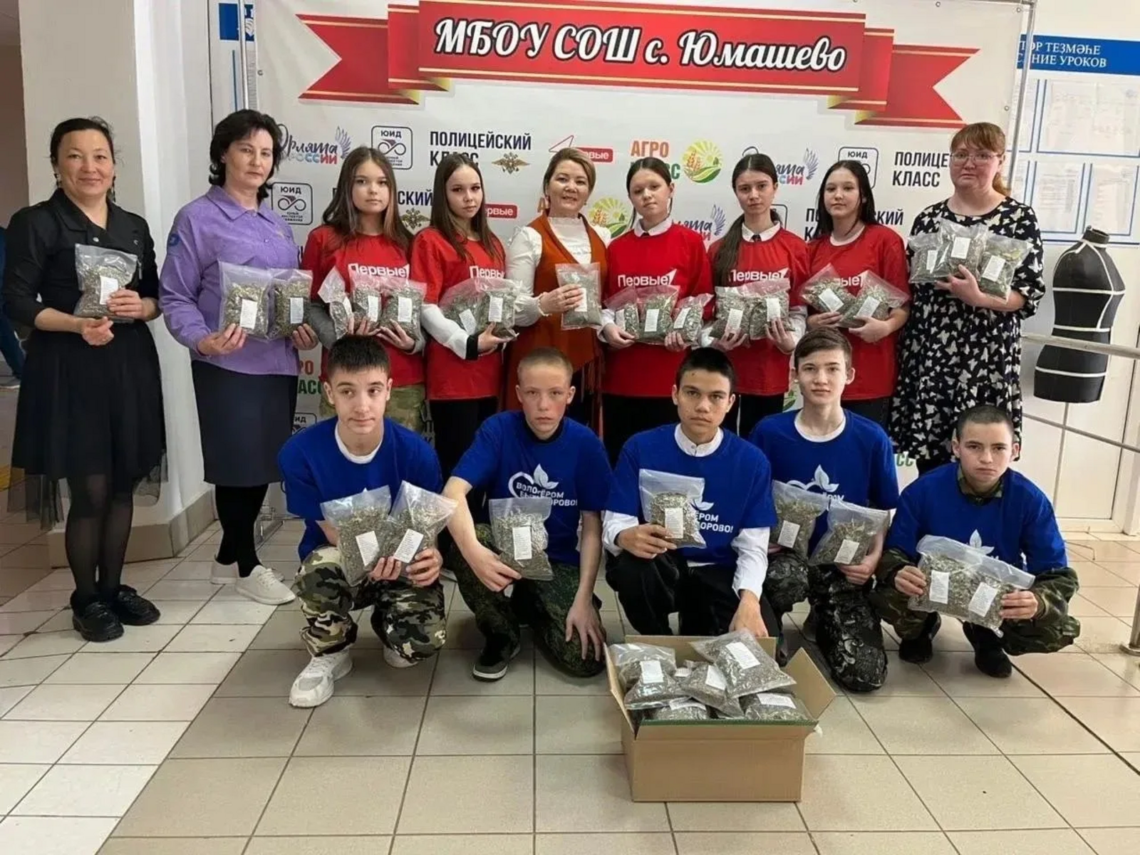 Яугирләргә – витаминлы чәй