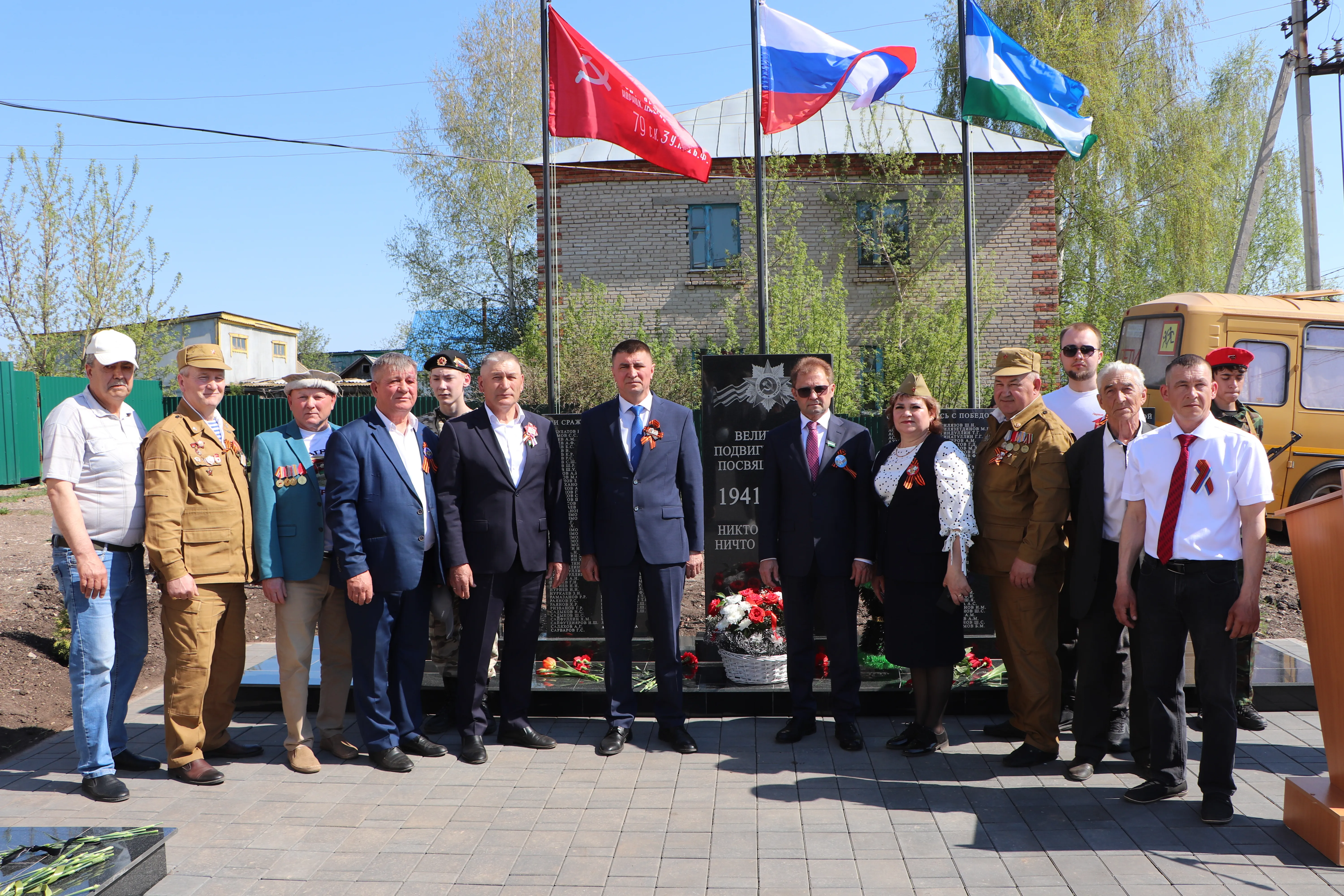 Батырлар исемен мәңгеләштереп