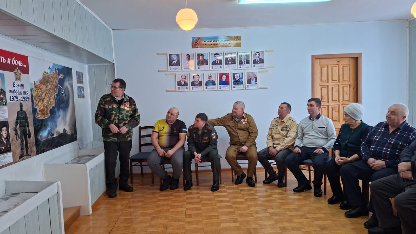 Әфганчы яугирләр хөрмәтенә