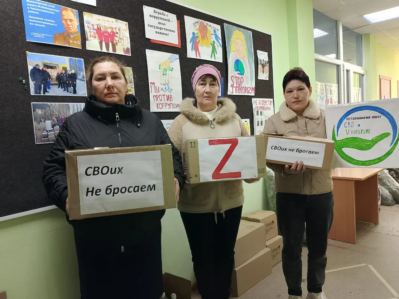 Яугирләргә ярдәм булсын дип