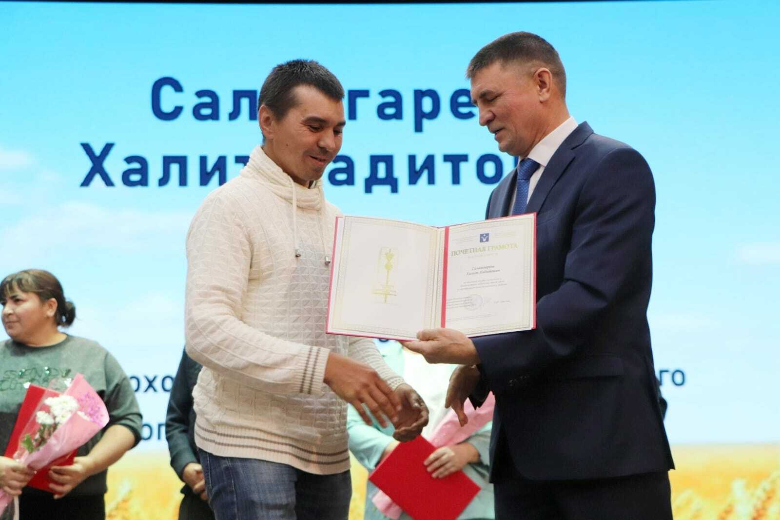Авыл хуҗалыгы хезмәткәрләре данланды