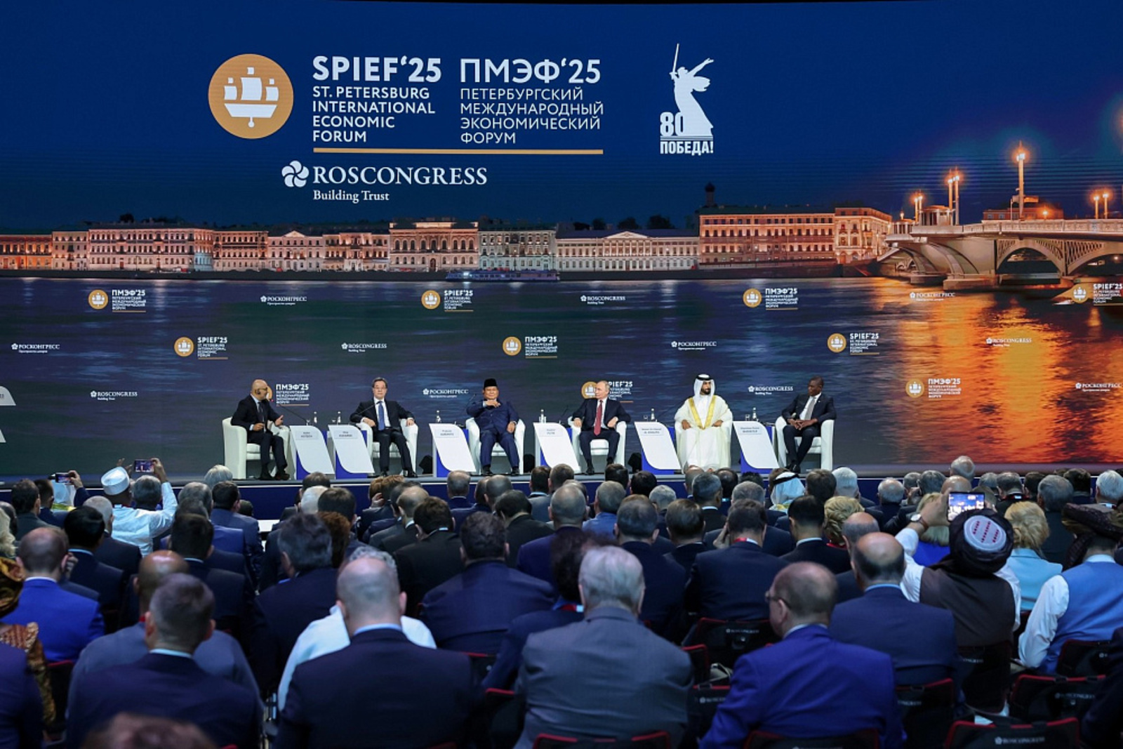 Радий Хабиров принял участие в пленарном заседании XXVIII