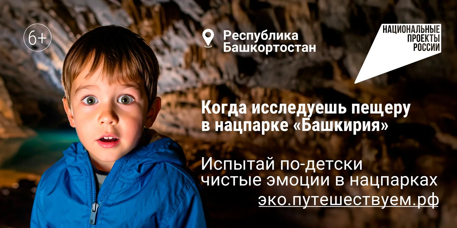 Гуляем по лесным тропам, любуемся водопадом и горными реками