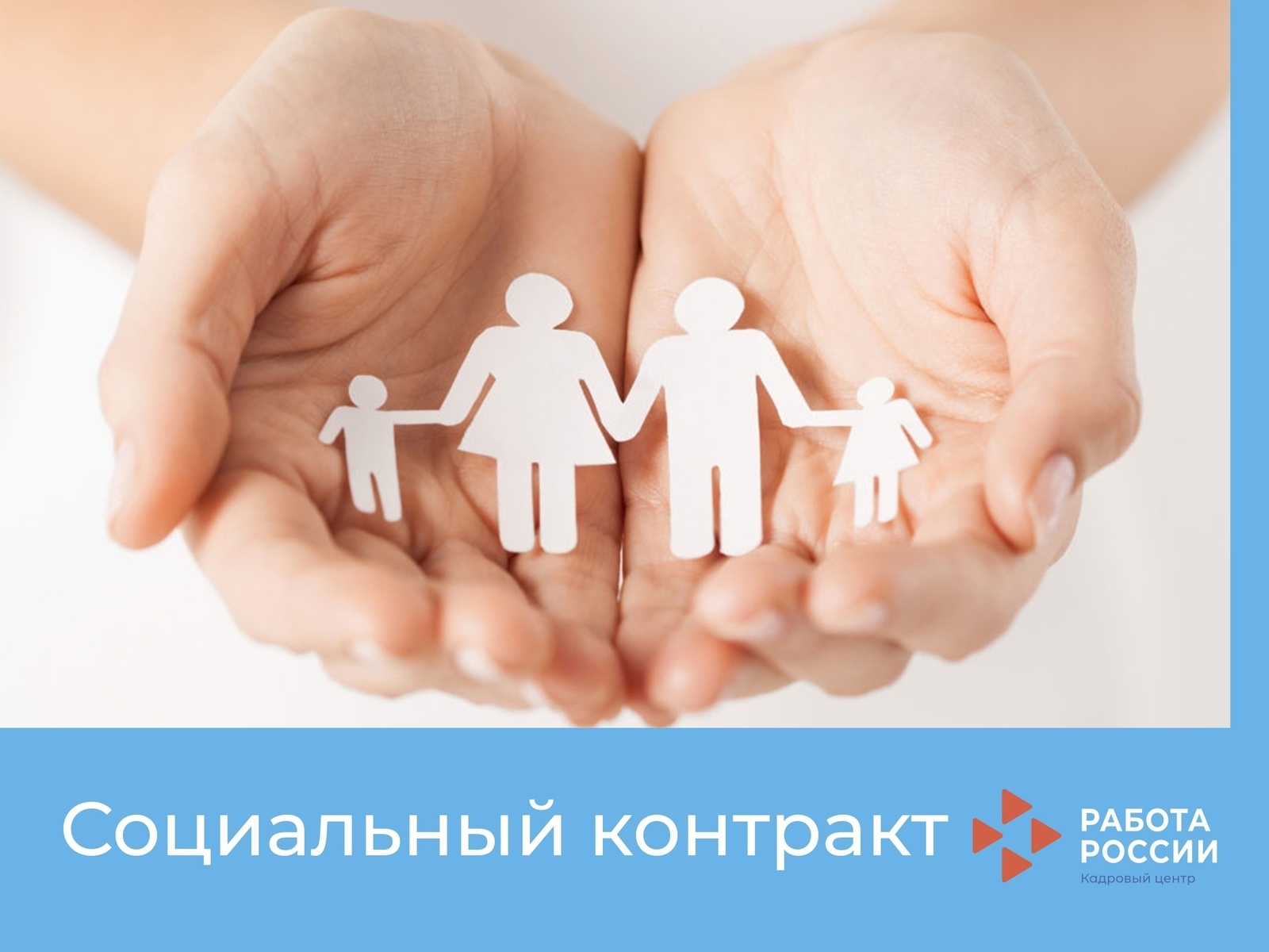 С начала действия программы АСПК собственное дело открыли 2,7 тыс. жителей Башкортостана