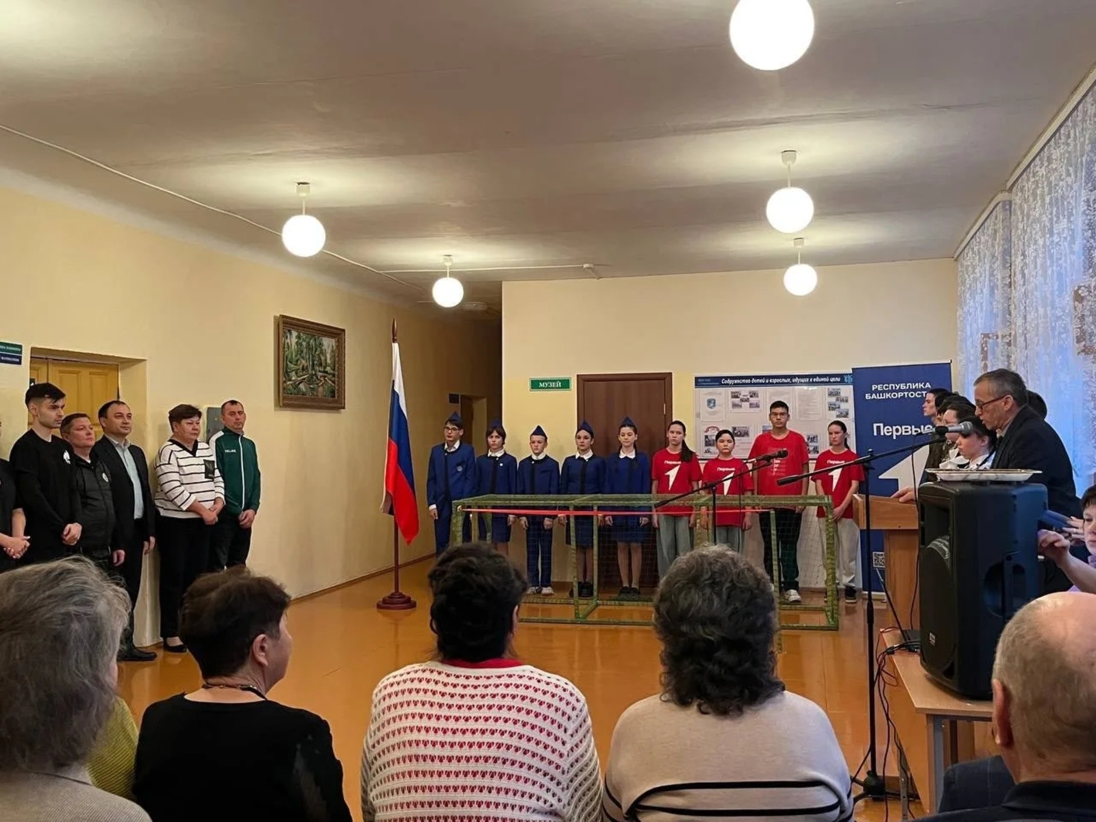 Ватанпәрвәрлек хисләре белән берләшеп