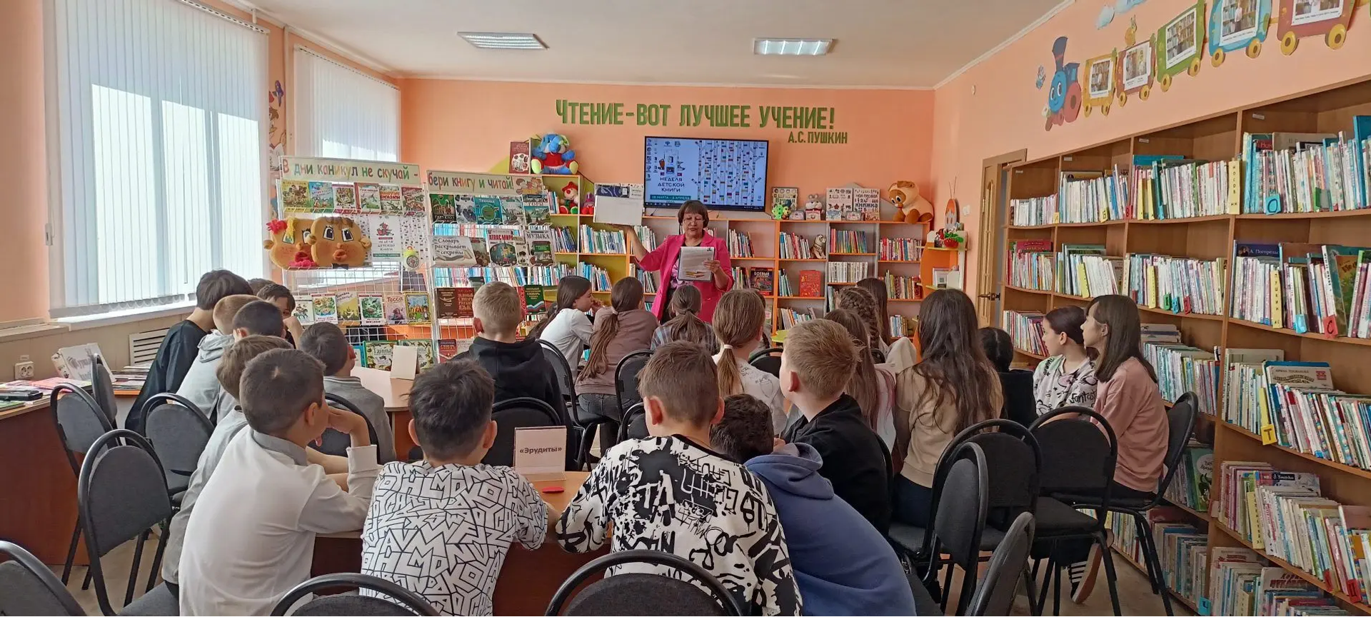 Балалар китабы атналыгы