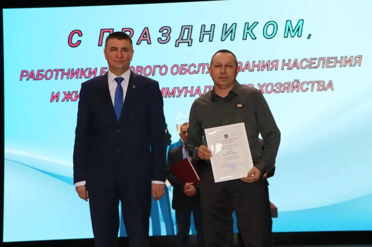 Катлаулы, әмма бик тә кирәкле һөнәр ияләре алар