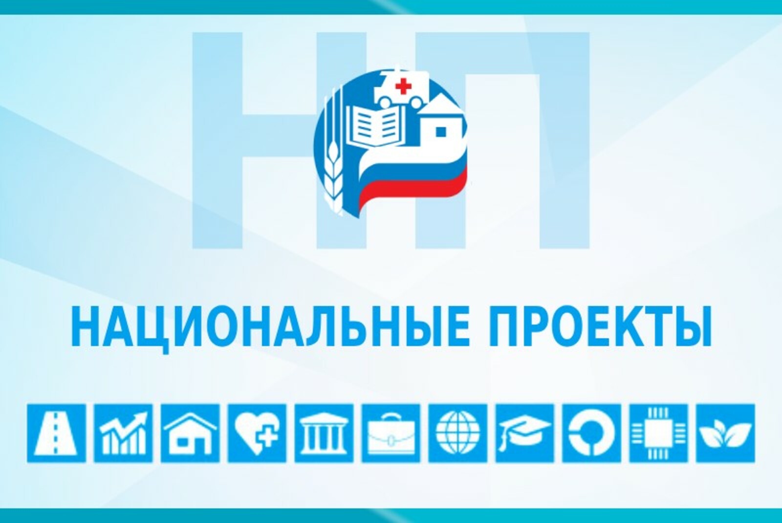 Жителей Башкирии приглашают к участию в проекте «Россия: 85 приключений»