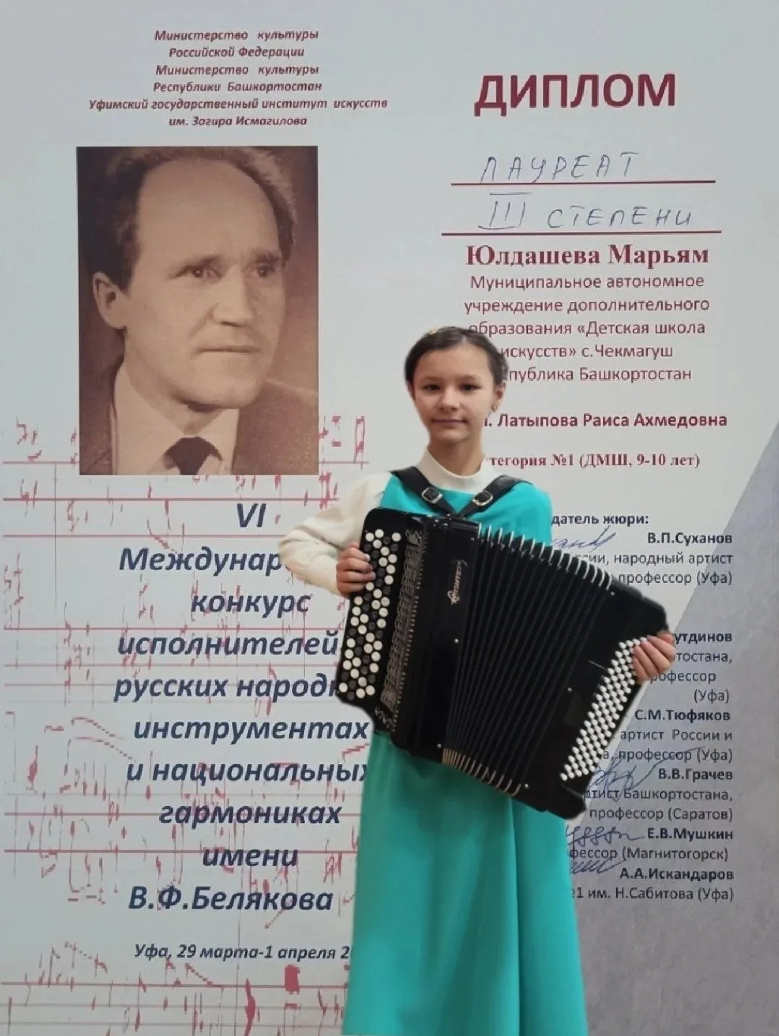 Чакмагышлылар абруйлы конкурста район йөзен яклады