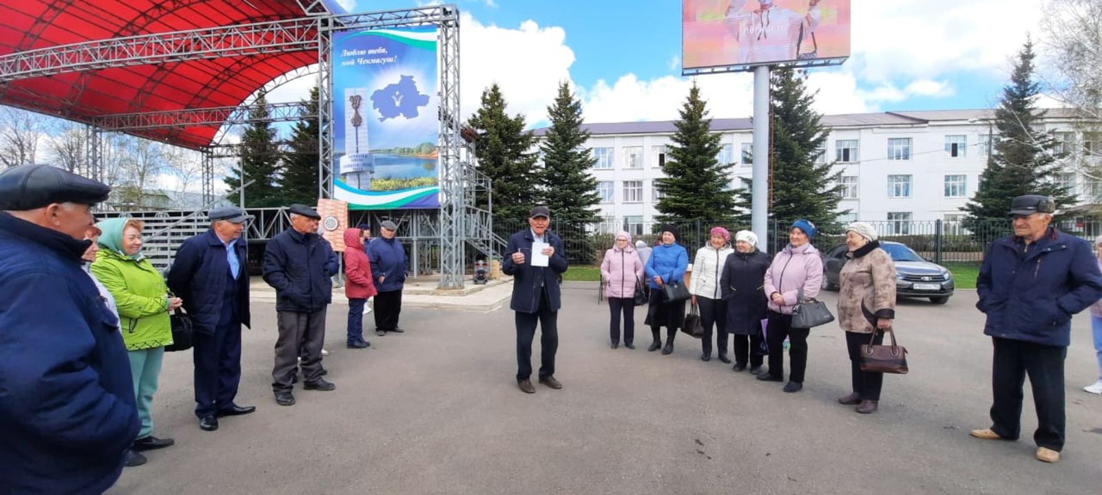 В Чекмагушевском районе Республики Башкортостан прошло спортивное мероприятие для ветеранов
