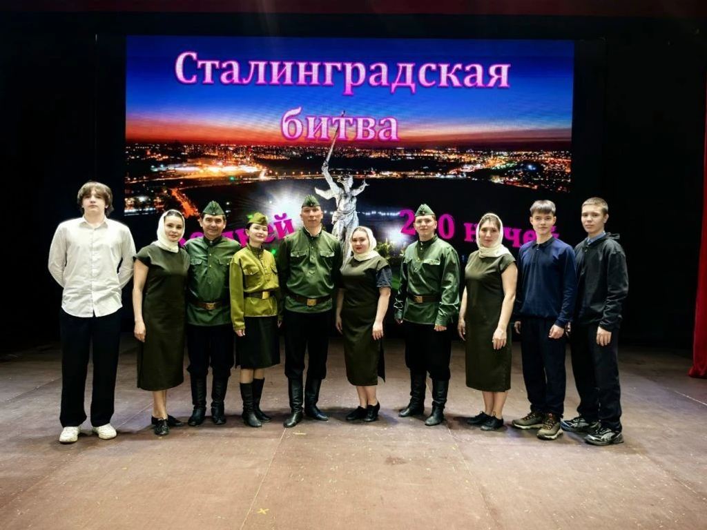 Сталинградның бөек батырлыгы турында