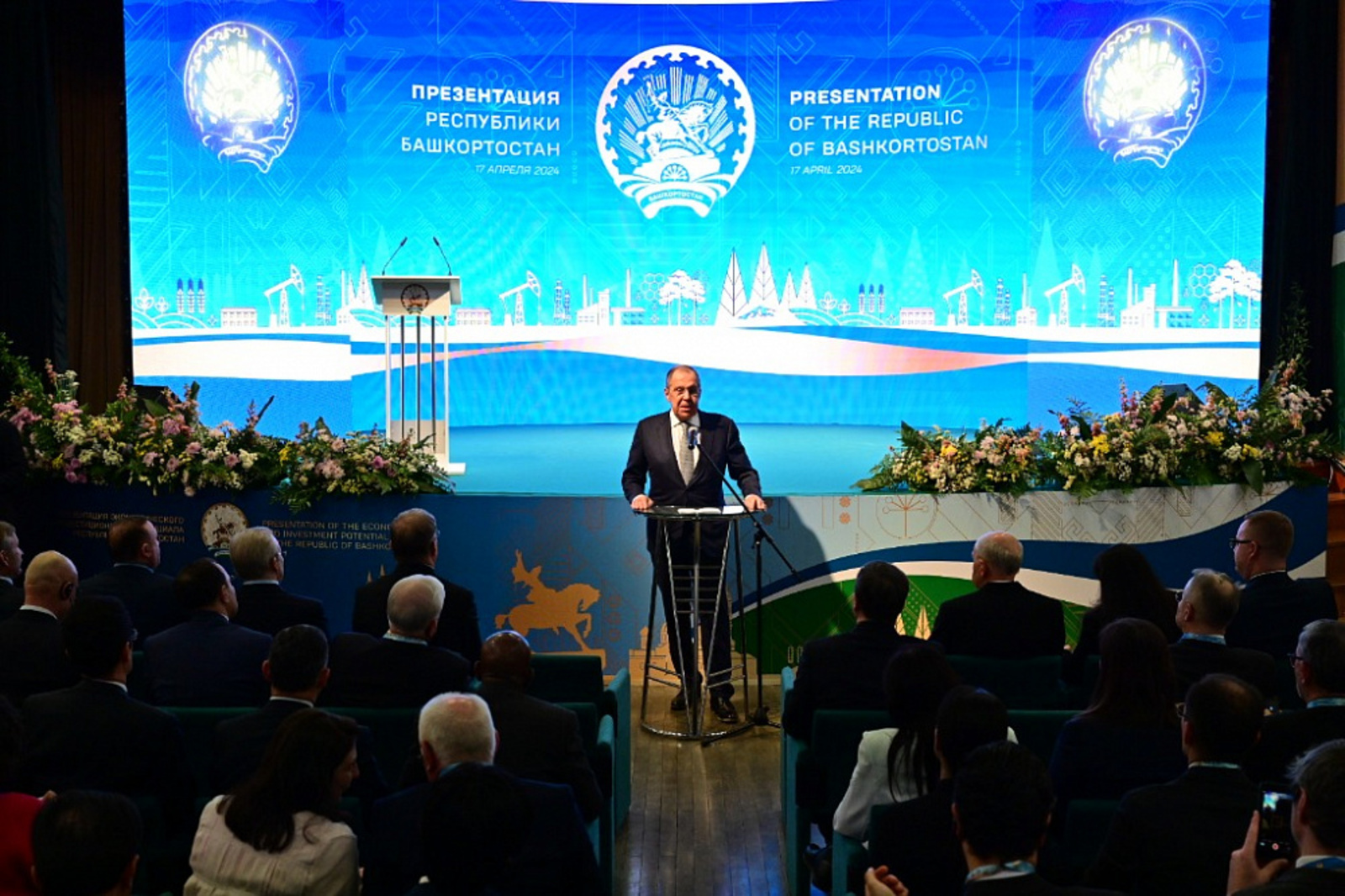 Презентация Башкортостана в Министерстве иностранных дел России