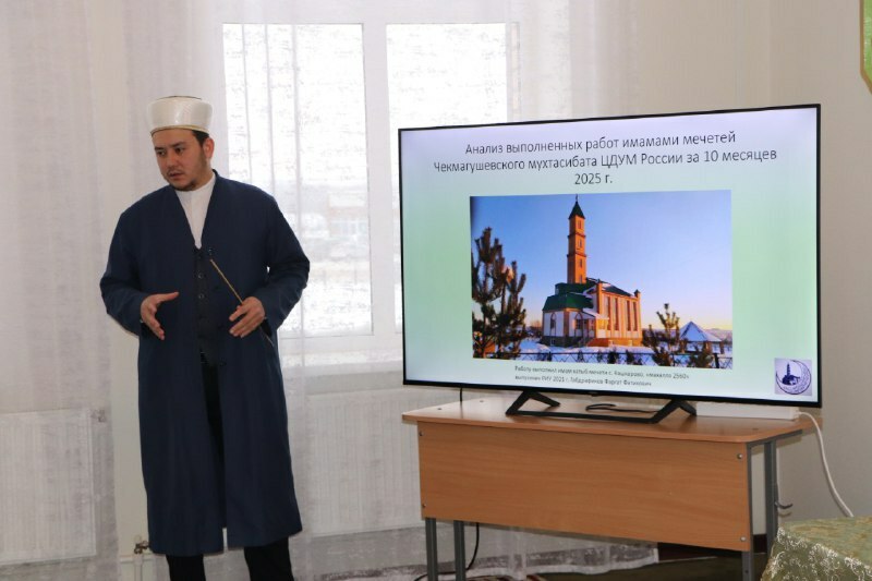 Имамнар эшчәнлегенә йомгак ясалды