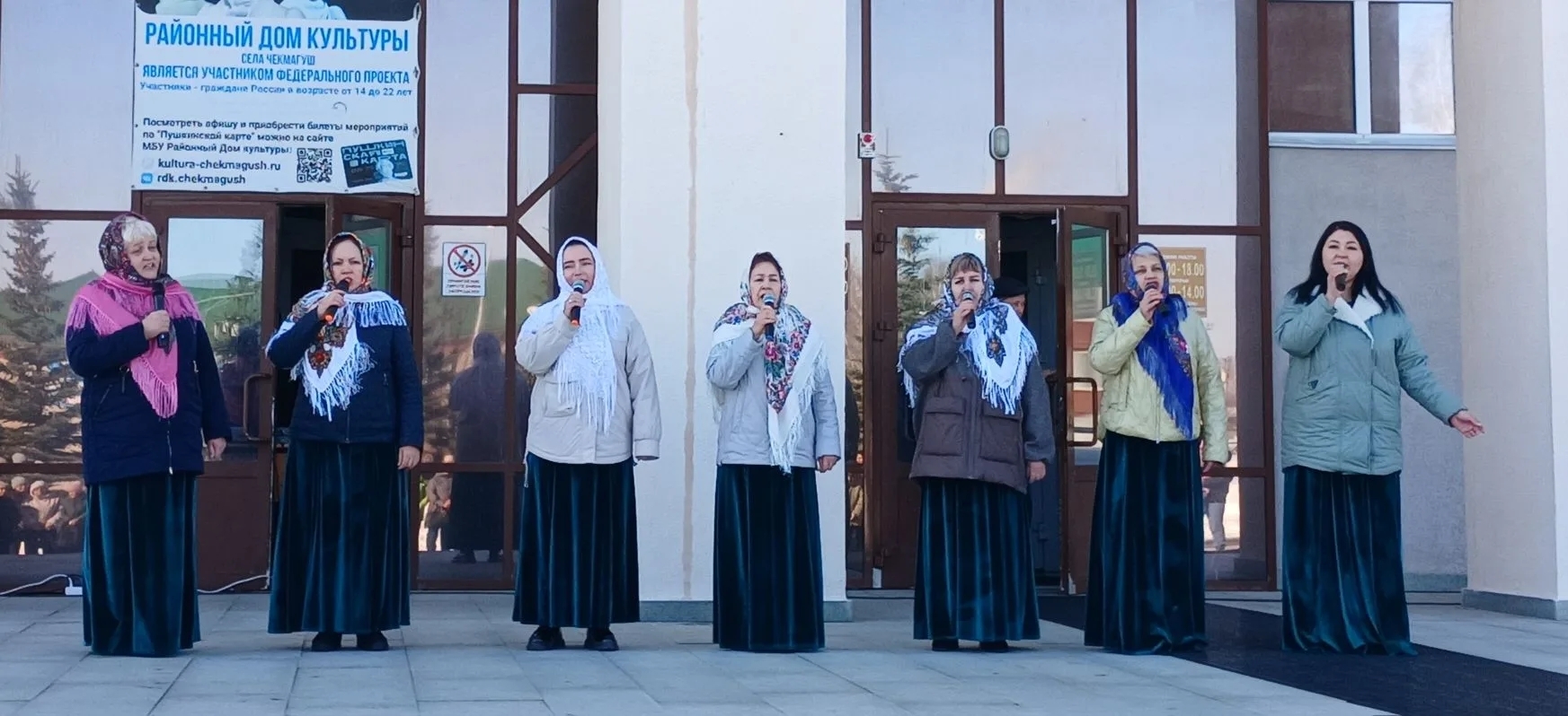 Бердәмлек һәм яз билгесе булып