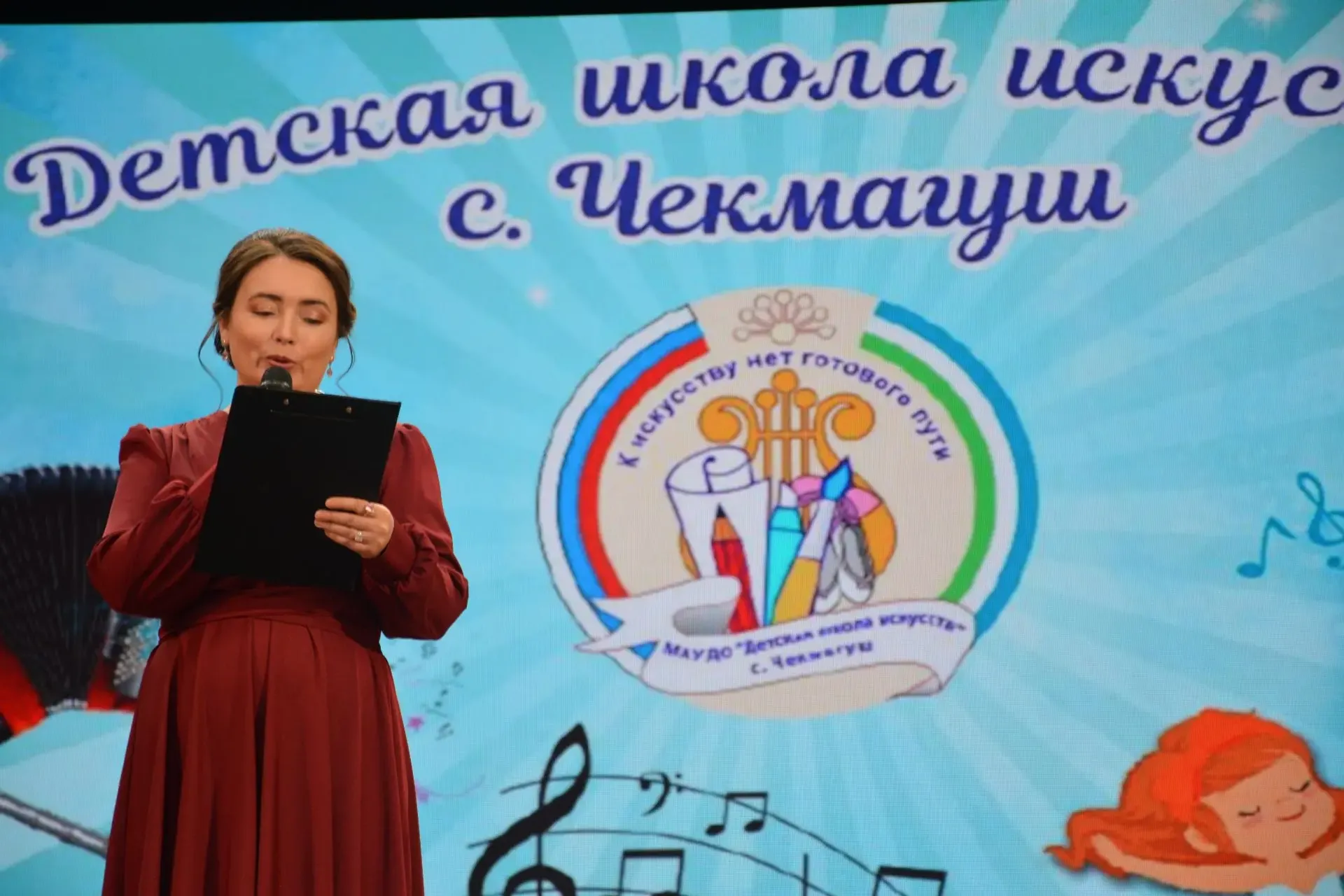Чын талантлар тәрбияләү учагы