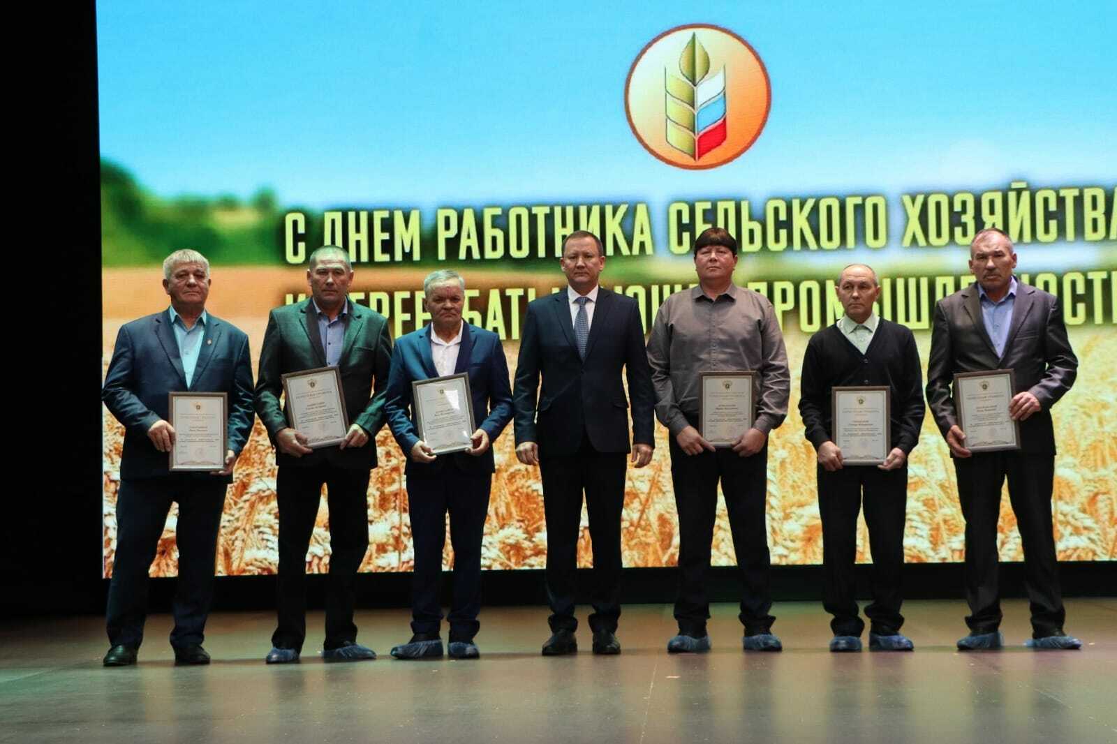 Авыл хуҗалыгы хезмәткәрләре данланды